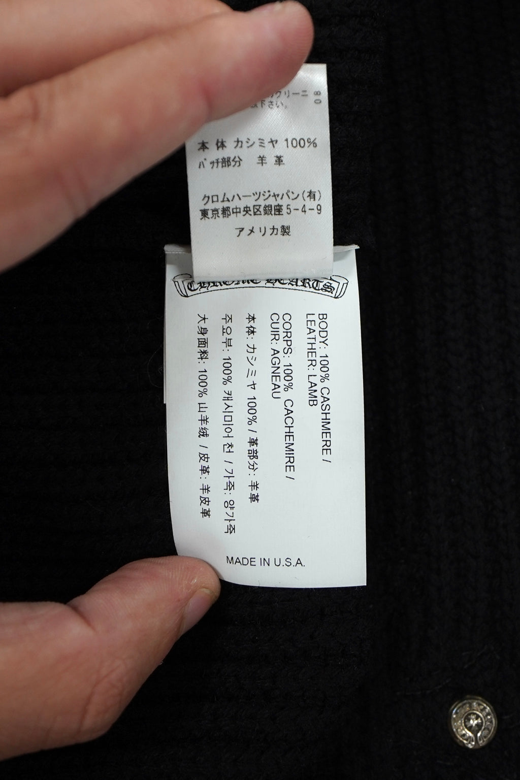 Chrome Hearts Cemetery Cross Patch Quarter Zip Cashmere Pullover