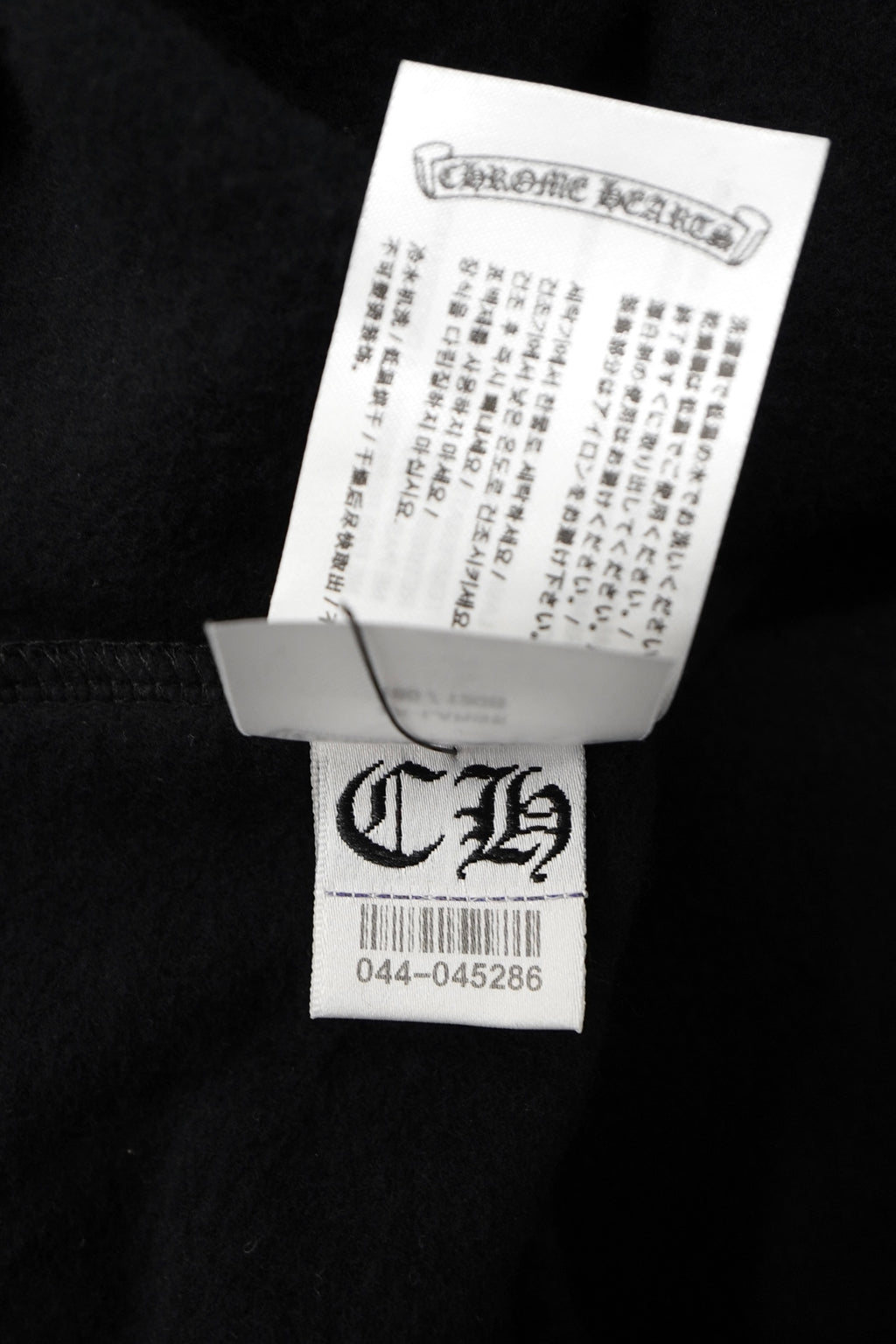 Chrome Hearts Vertical Logo Olive Zip Up Hoodie