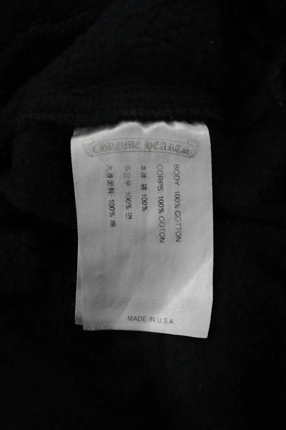 Chrome Hearts Camo Triple Cross Logo Sweatpants