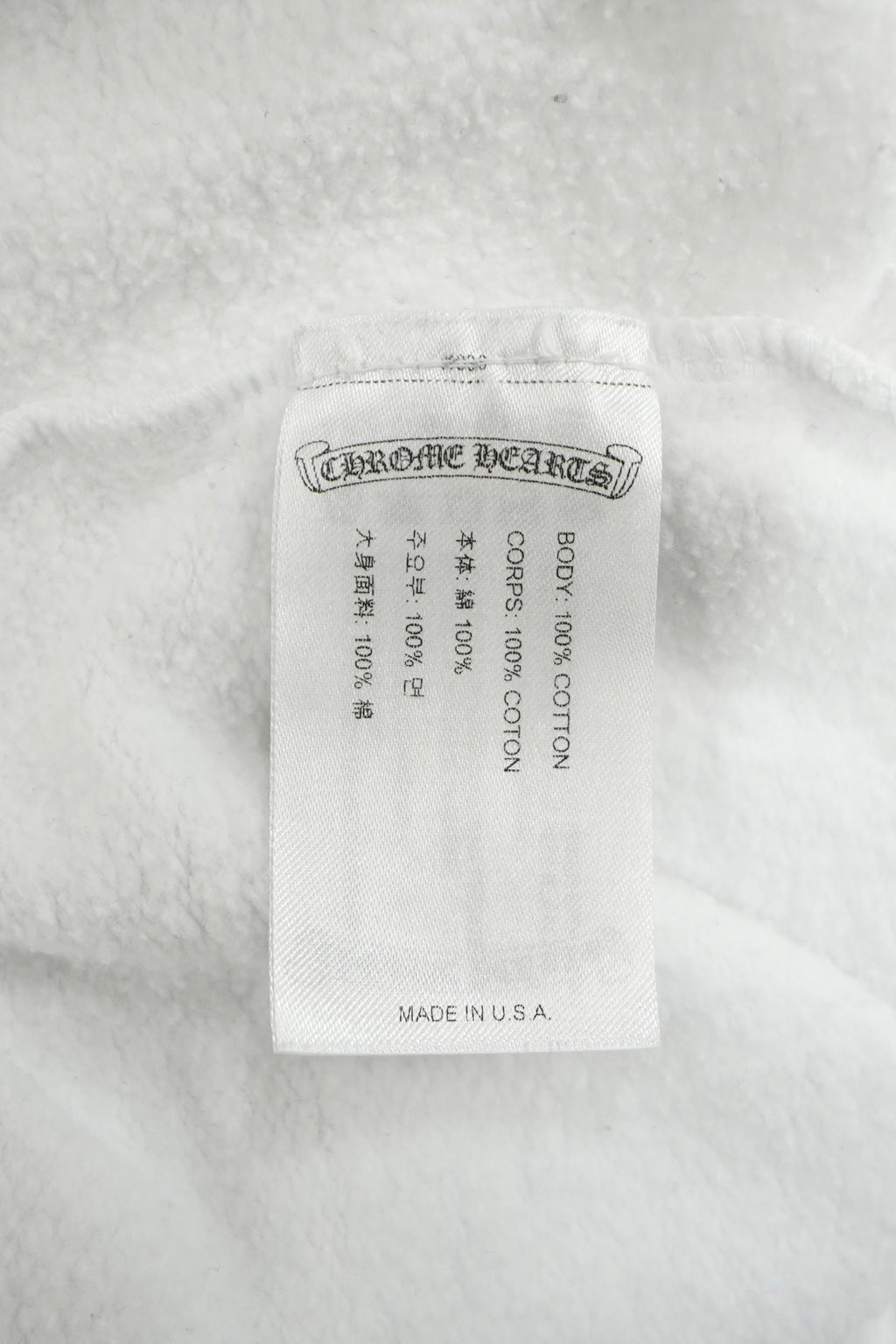 Chrome Hearts White Vertical Logo Zip Up Hoodie