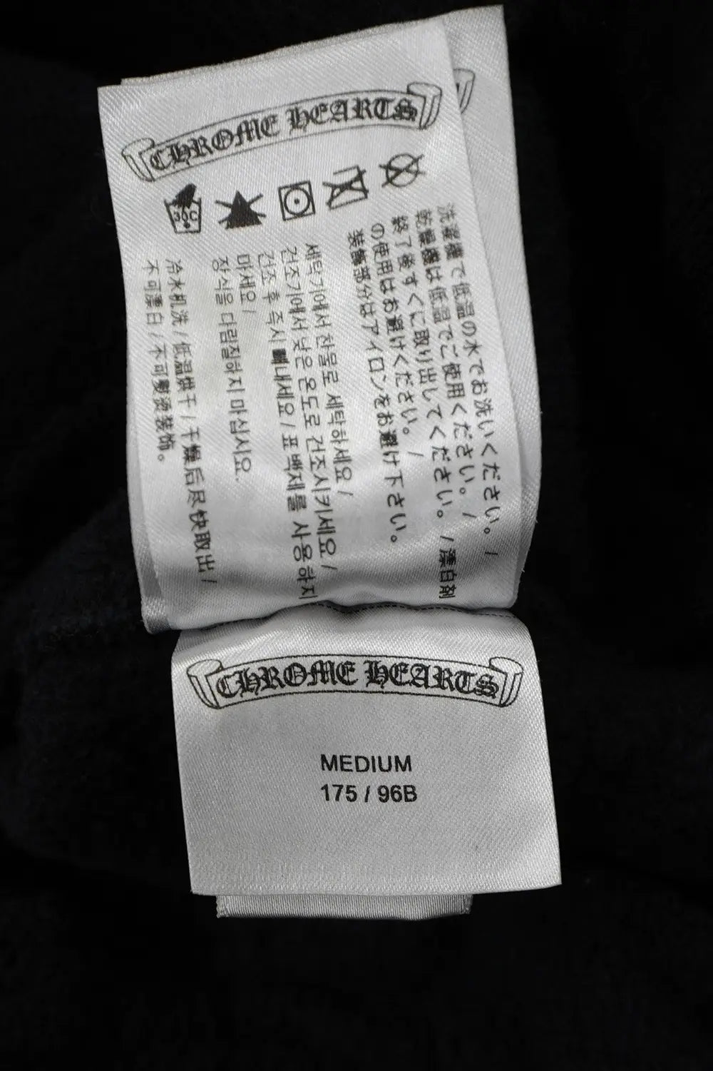 Chrome Hearts Camo Triple Cross Logo Sweatpants