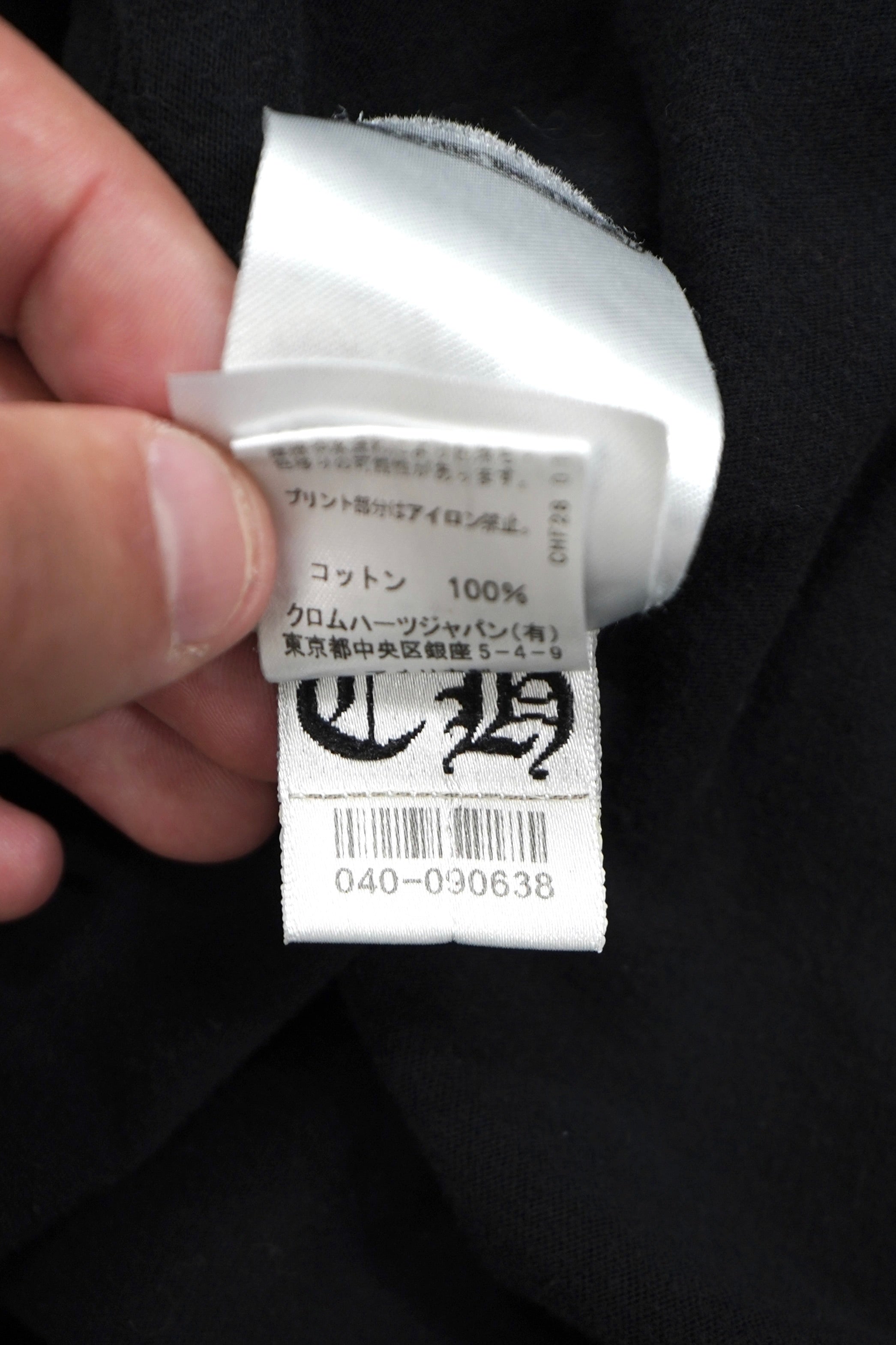 Chrome Hearts Tokyo Exclusive Scroll Logo T-Shirt 