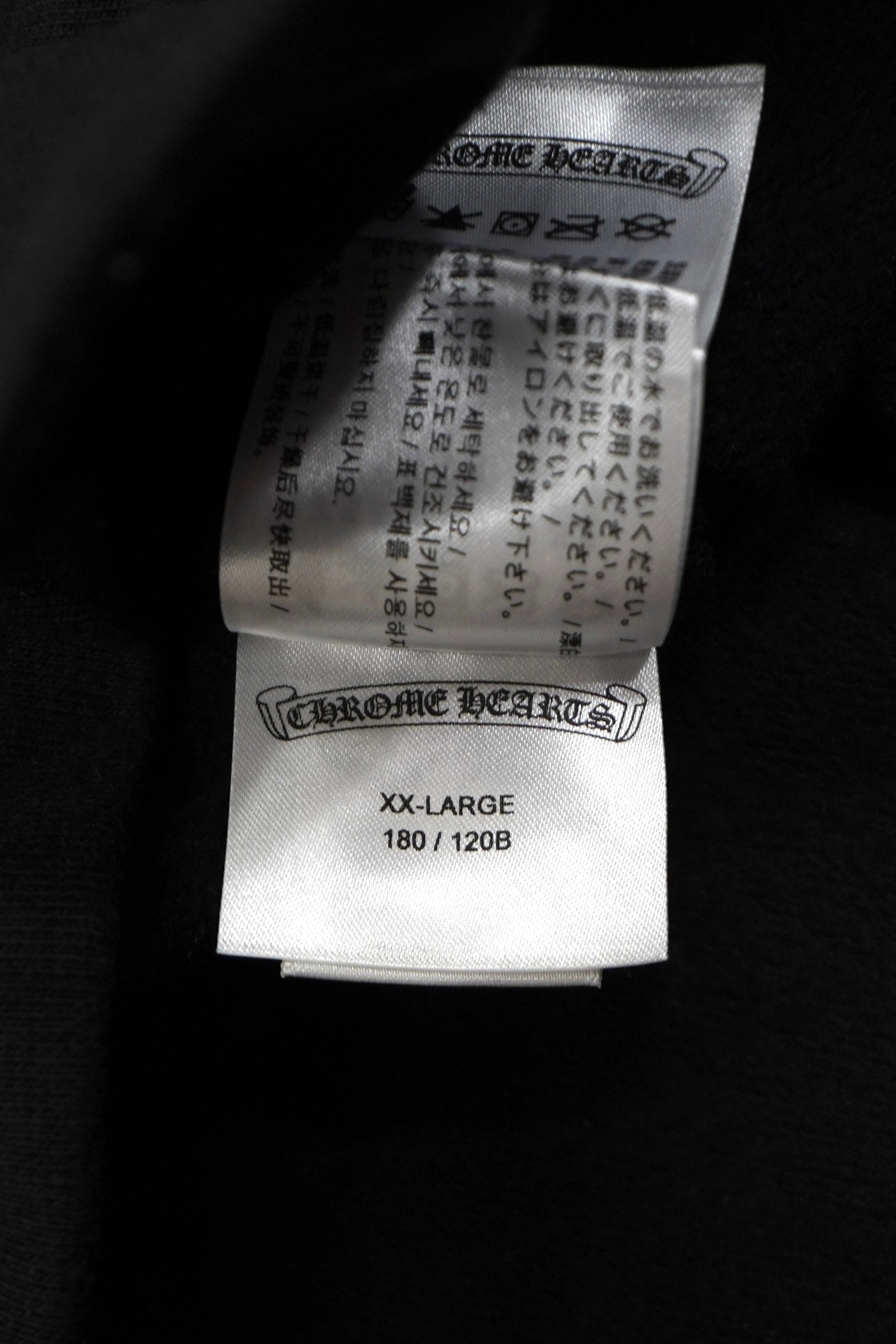 Chrome Hearts T Bar Floral Horseshoe Zip Up Hoodie
