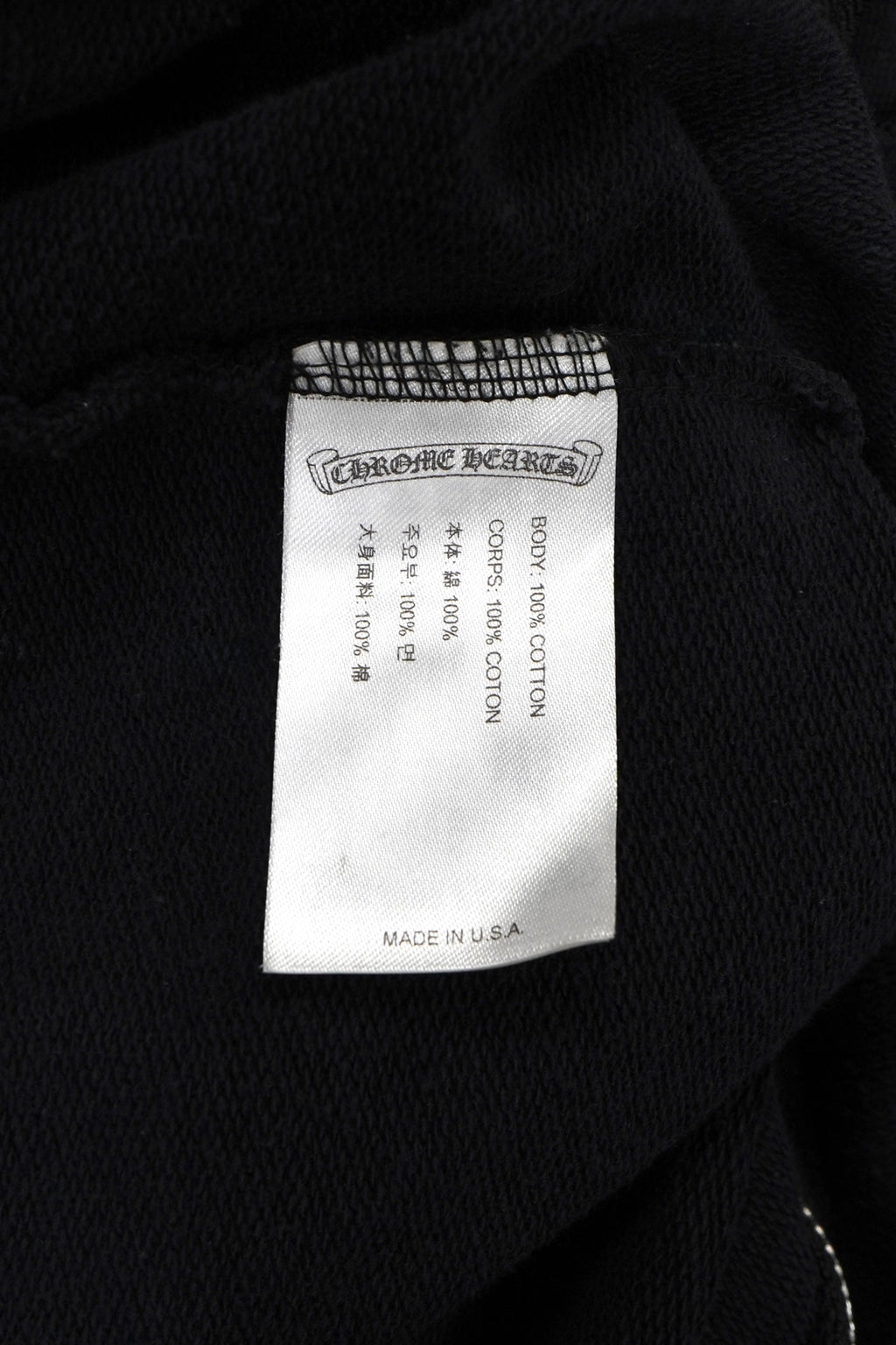 Chrome Hearts Monogram Horseshoe Zip Up Hoodie