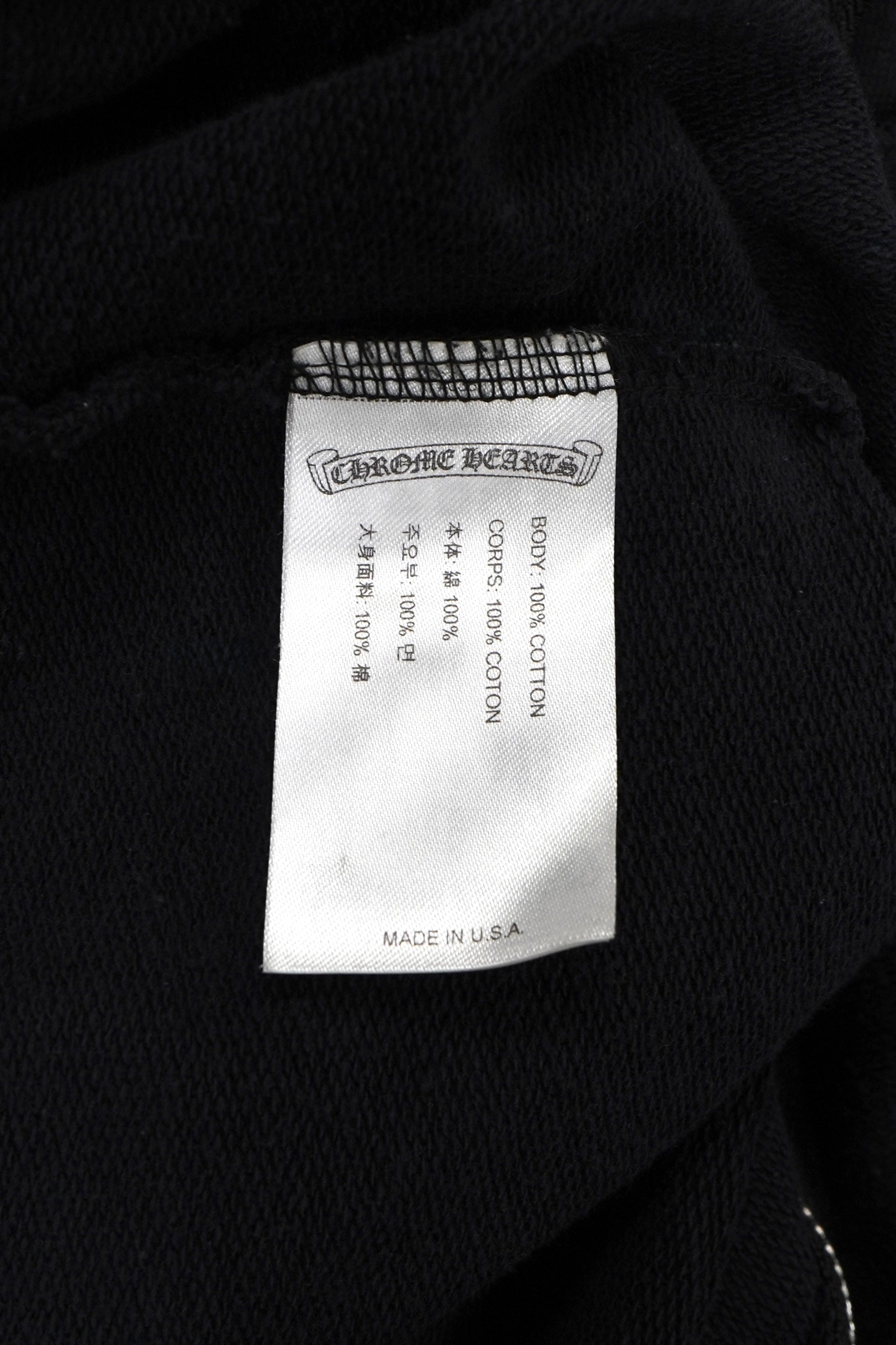 Chrome Hearts Monogram Horseshoe Zip Up Hoodie