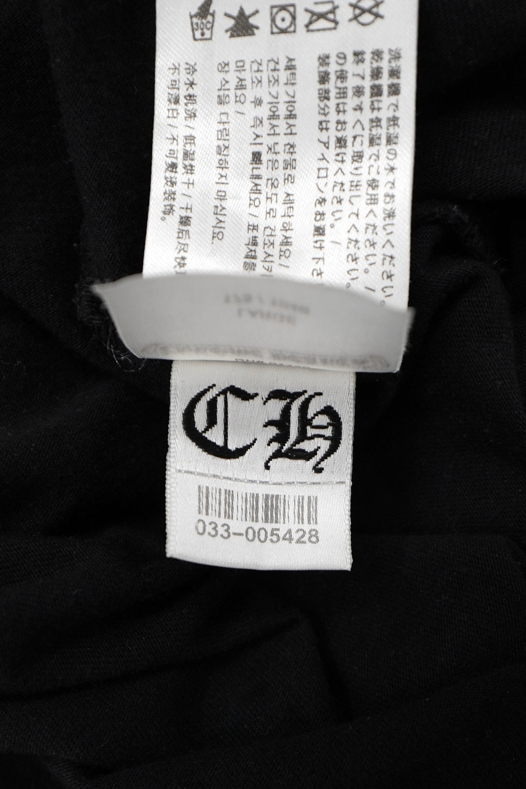 Chrome Hearts New York Exclusive Horseshoe T-Shirt