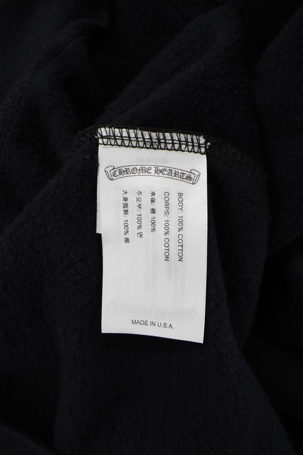 Chrome Hearts Foil Print Vertical Logo Pullover Hoodie
