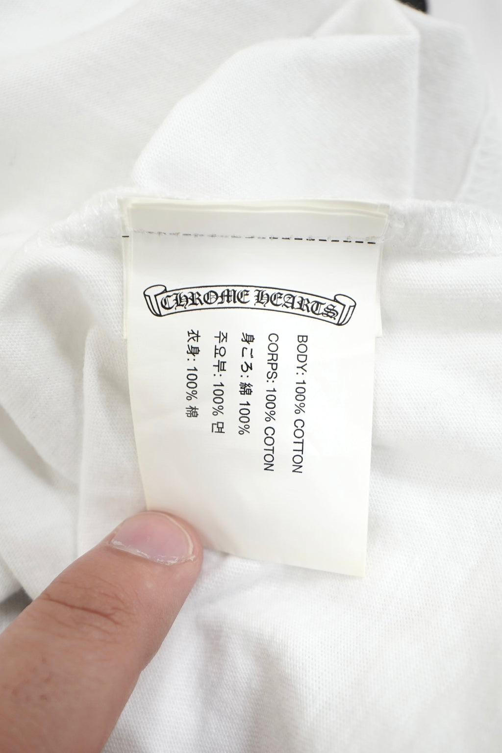 Chrome Hearts Gold Metallic Horseshoe Glasses T Shirt