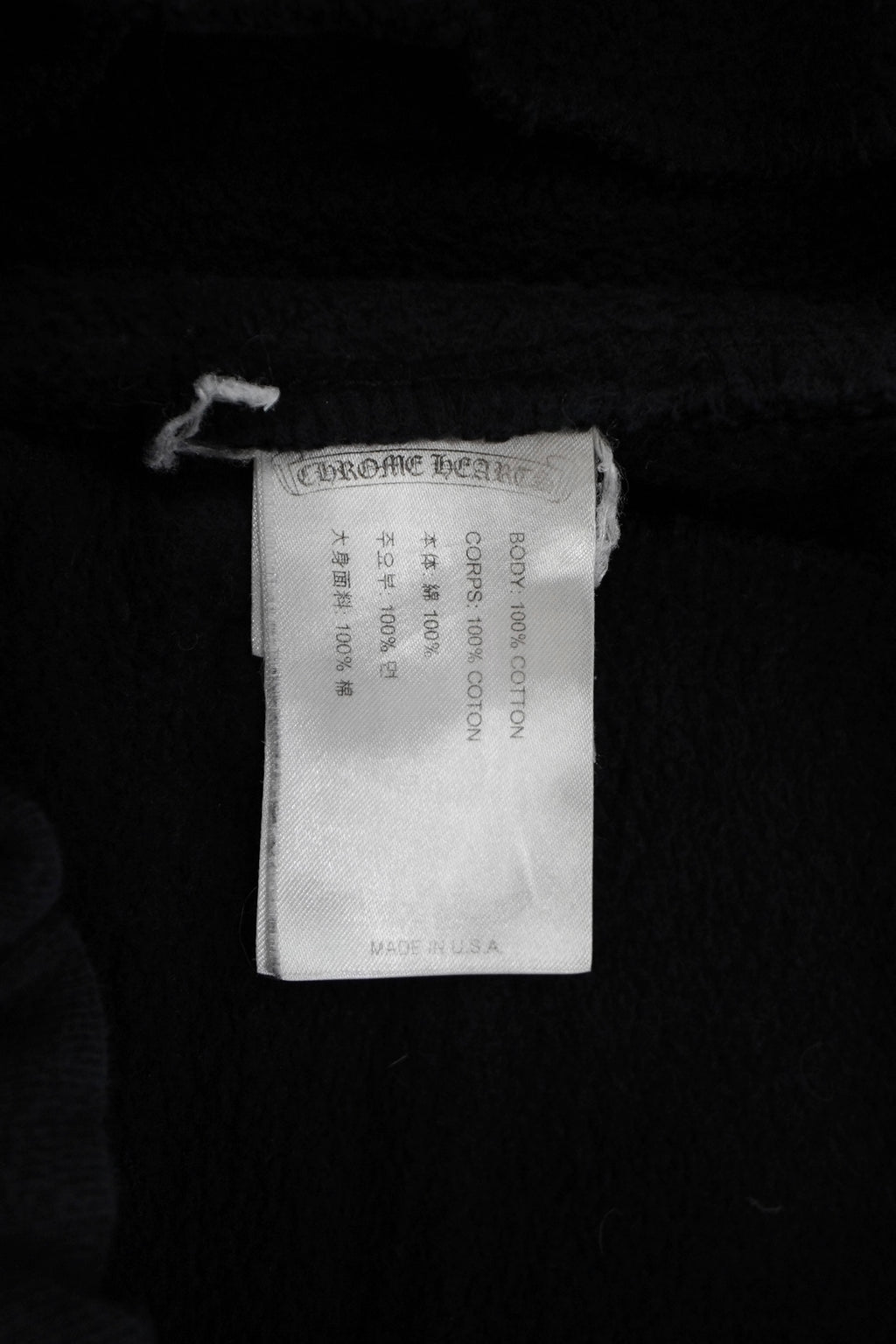 Chrome Hearts Horseshoe Logo Black Sweatpants
