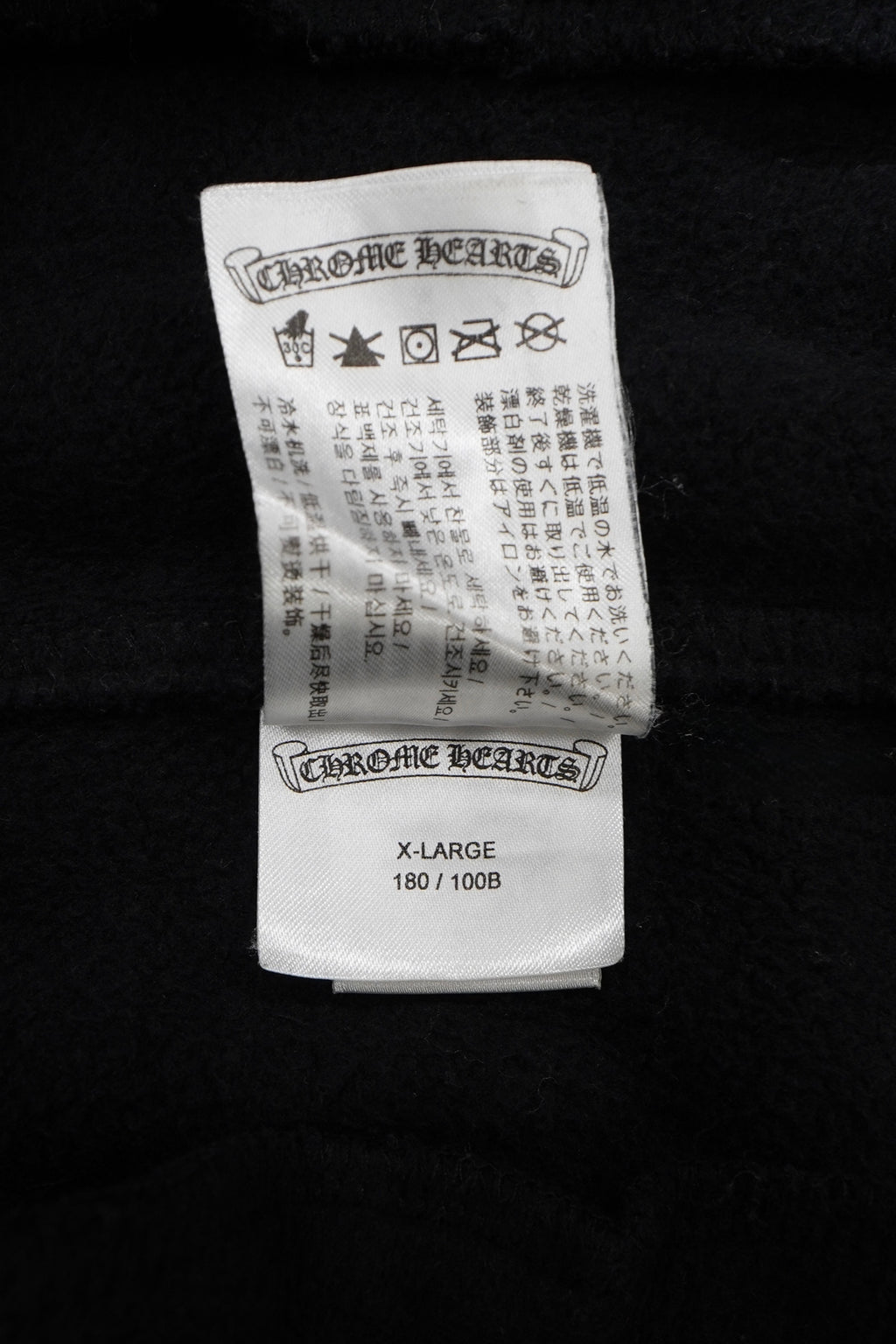 Chrome Hearts Horseshoe Logo Sweatpants