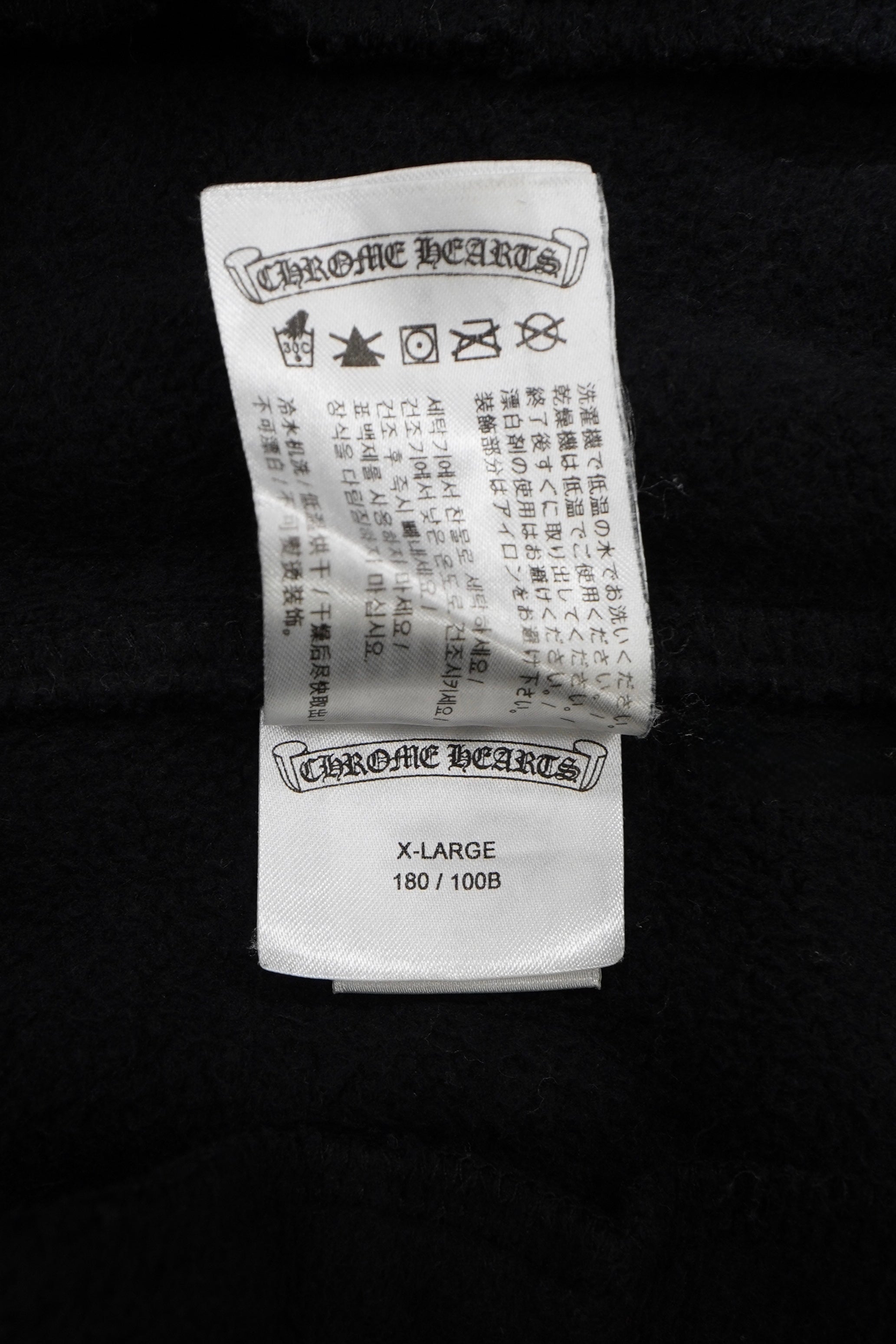 Chrome Hearts Horseshoe Logo Sweatpants