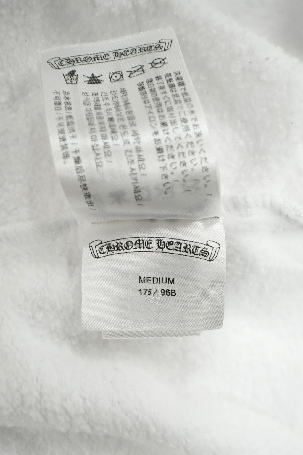 Chrome Hearts White Vertical Logo Zip Up Hoodie