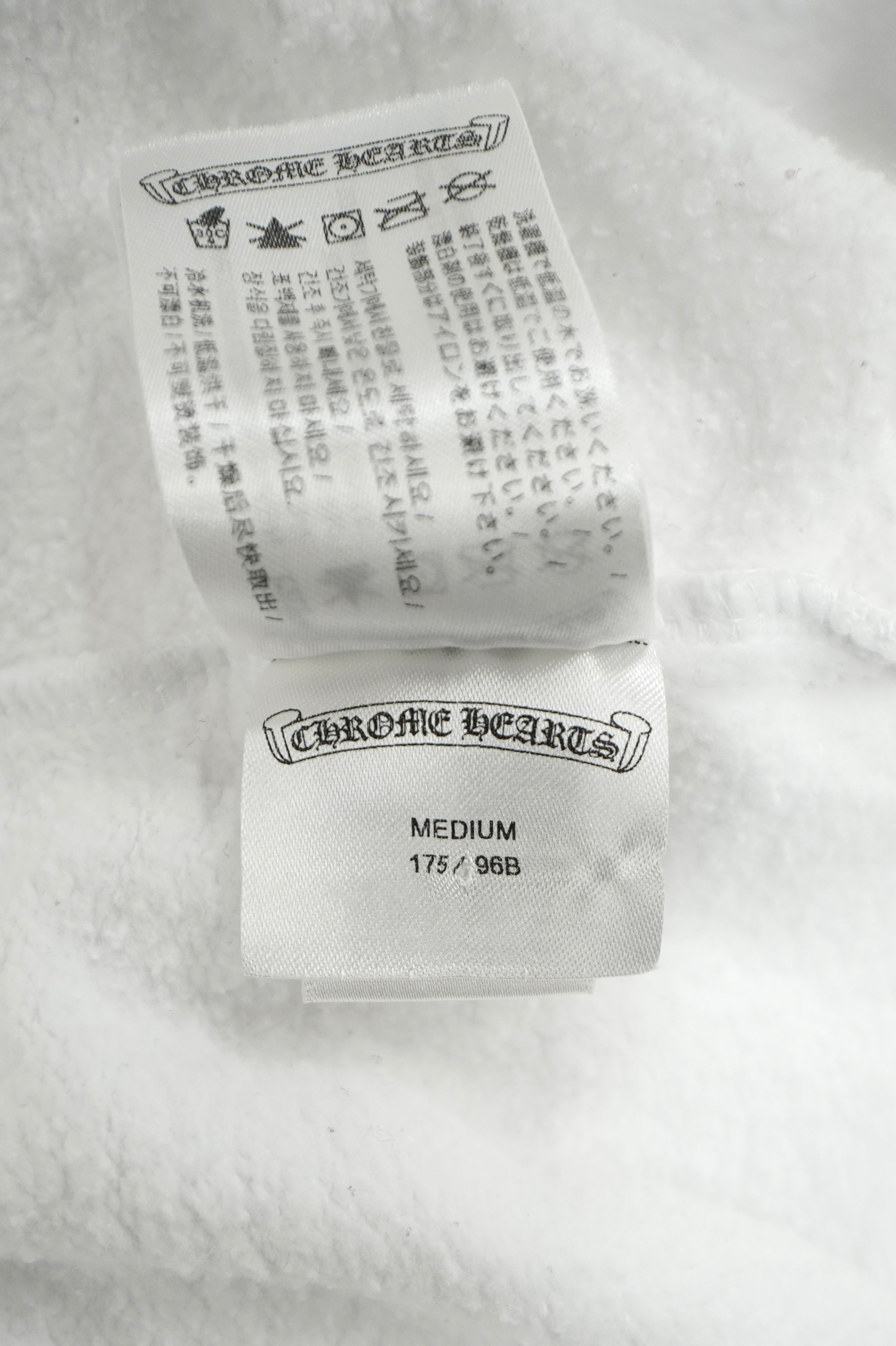 Chrome Hearts White Vertical Logo Zip Up Hoodie