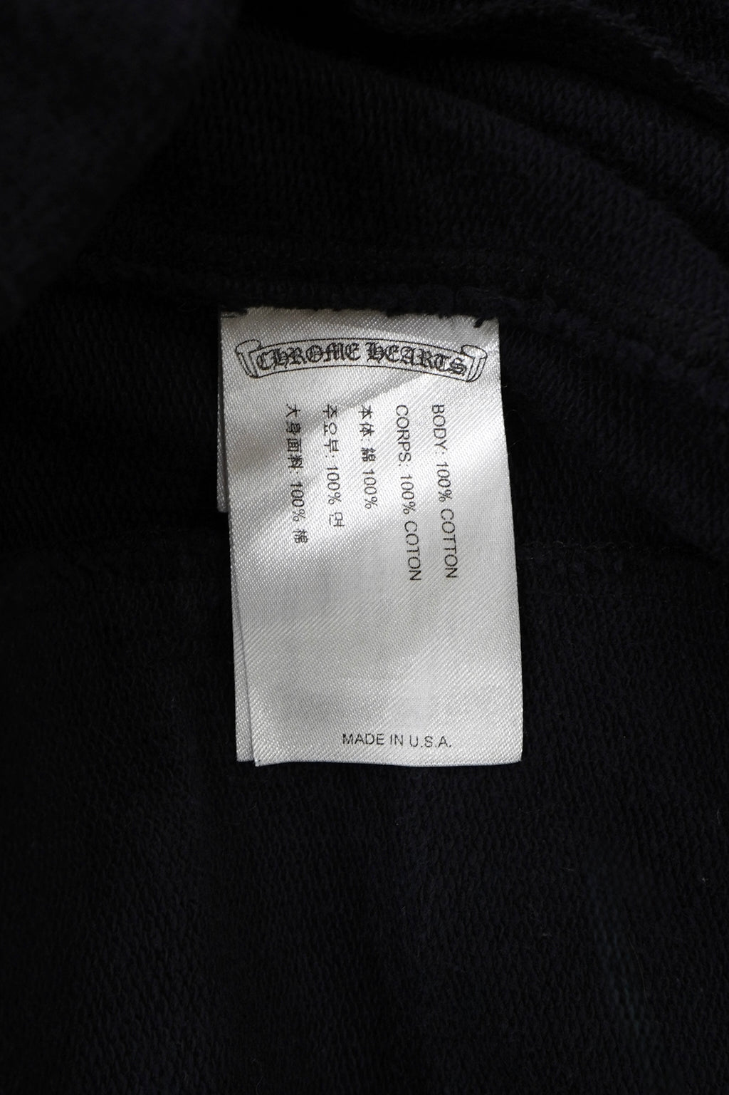 Chrome Hearts Monogram Horseshoe Sweatpants