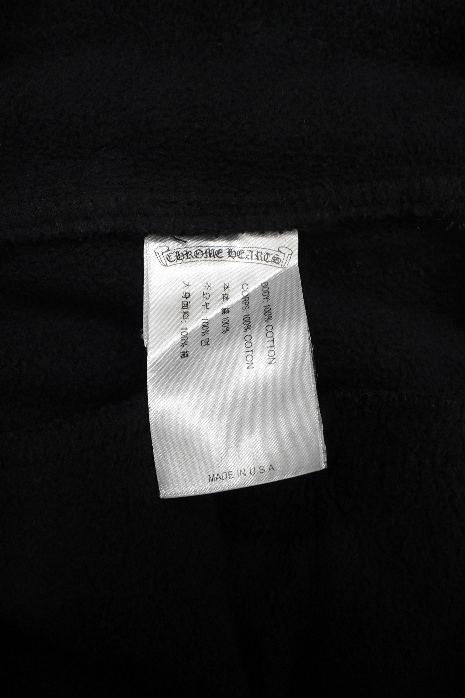 Chrome Hearts Horseshoe Logo Sweatpants