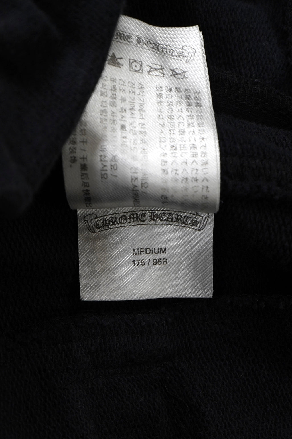 Chrome Hearts Monogram Horseshoe Sweatpants