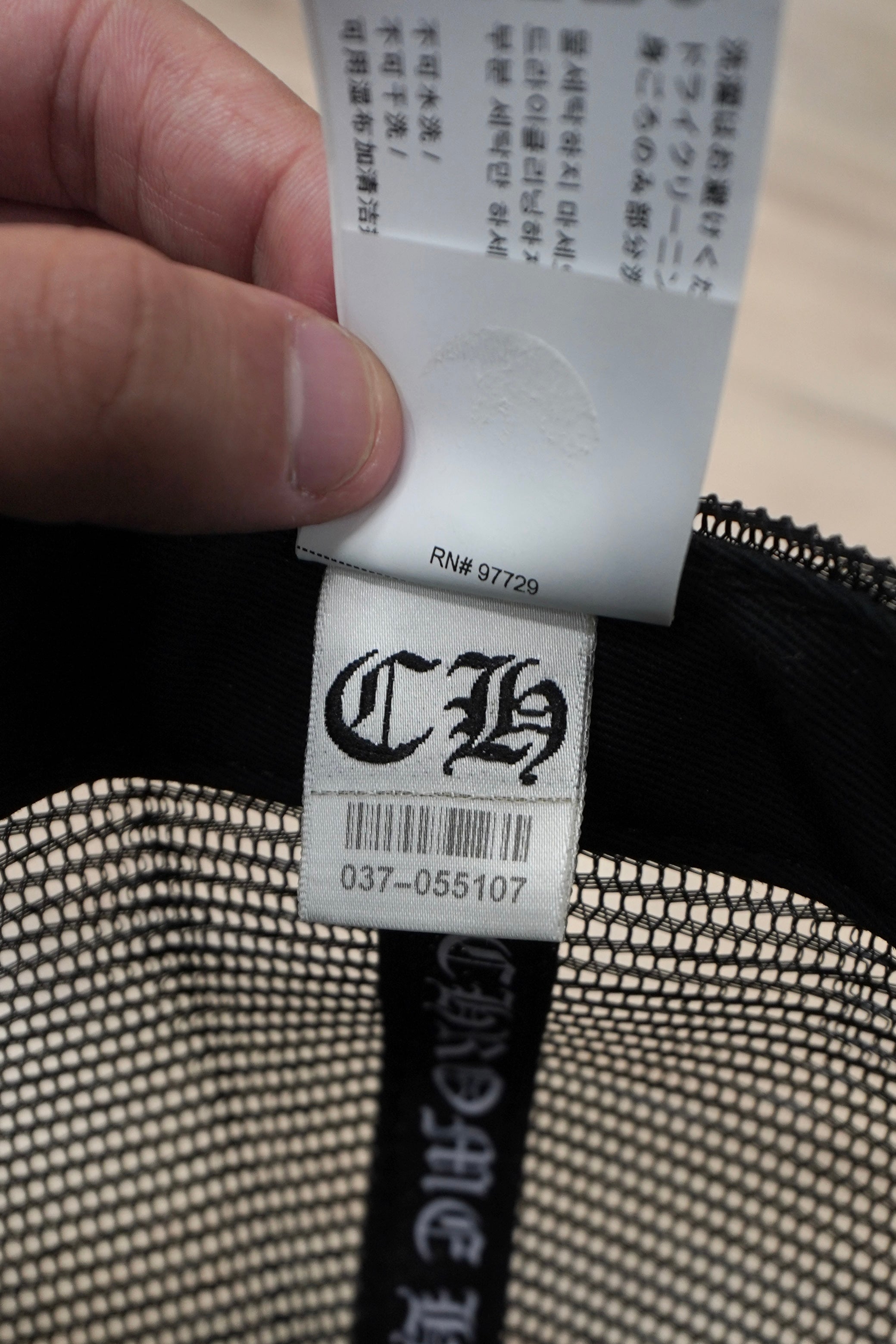 Chrome Hearts New York Exclusive Trucker Hat