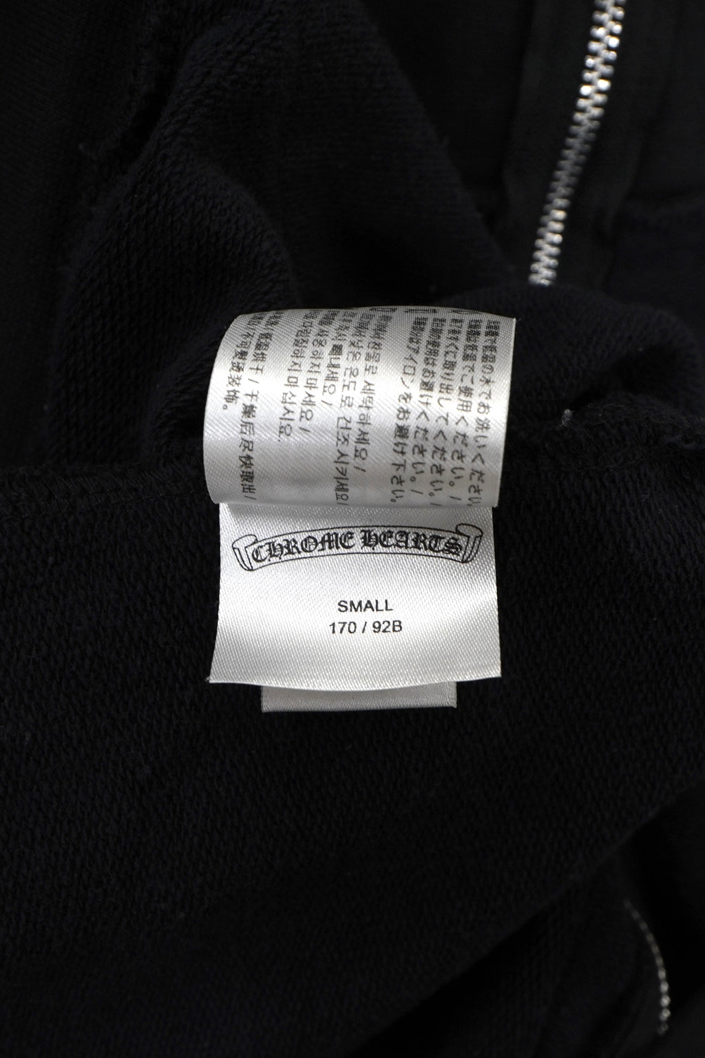 Chrome Hearts Monogram Horseshoe Zip Up Hoodie