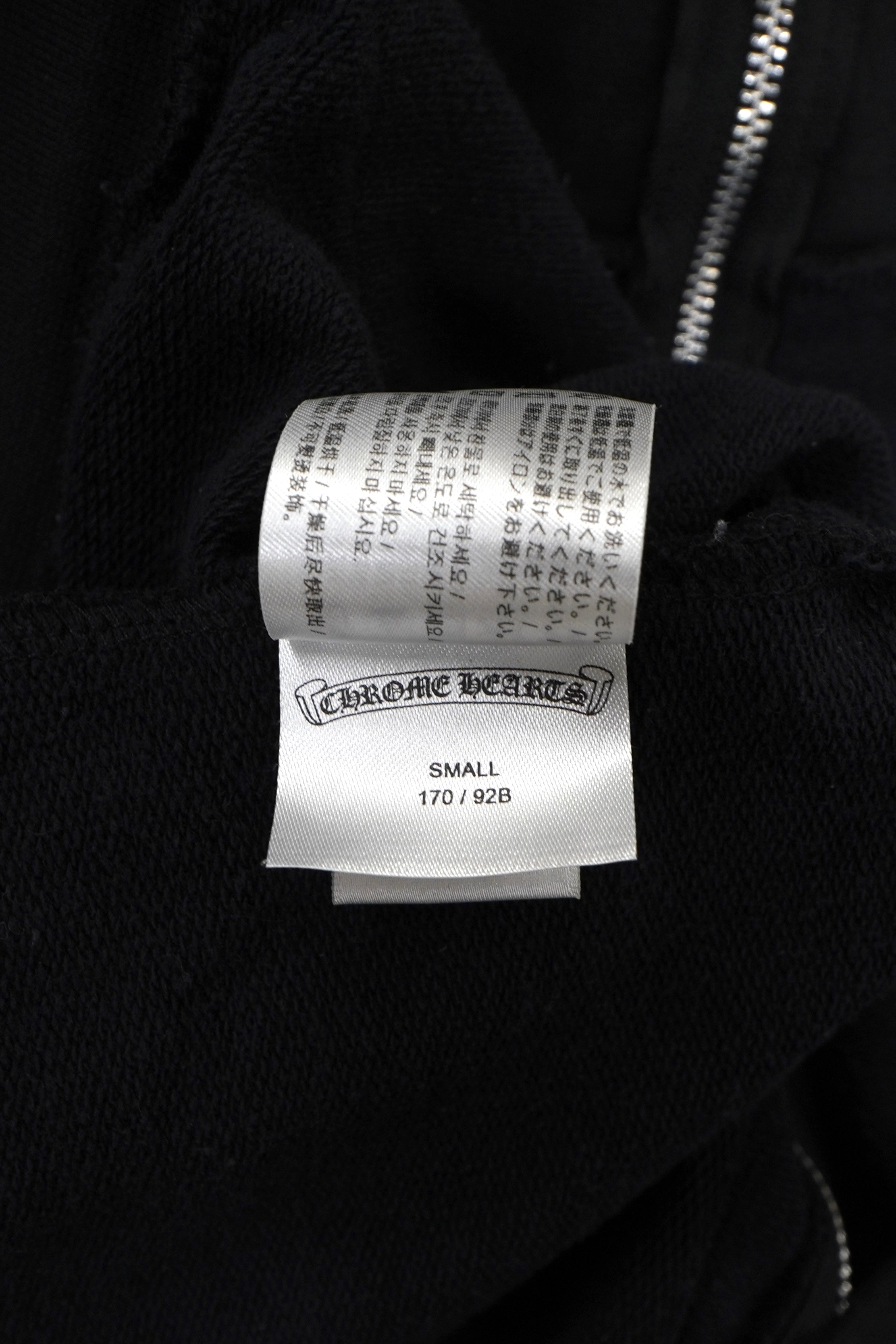 Chrome Hearts Monogram Horseshoe Zip Up Hoodie