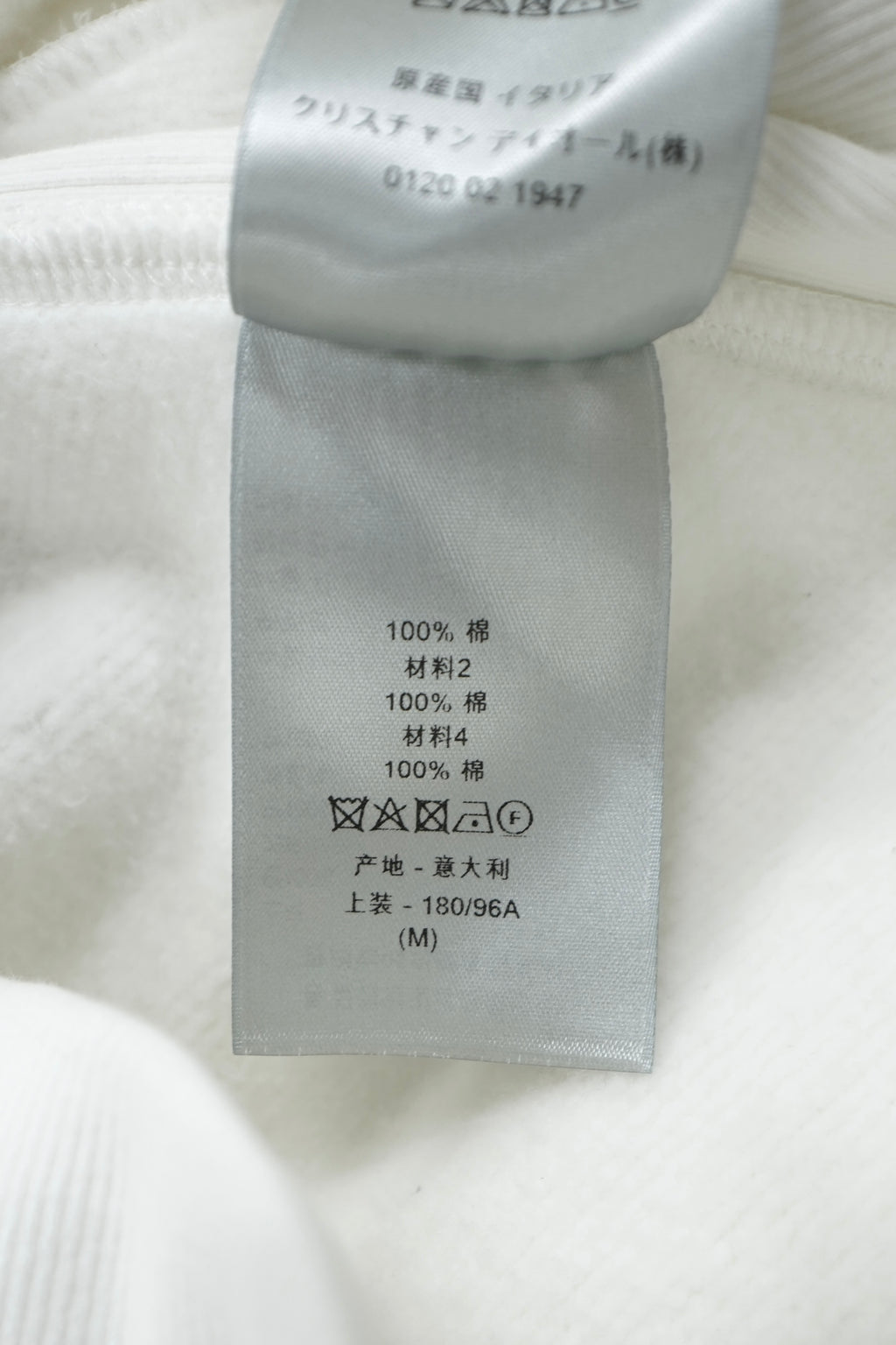 Dior All Over Monogram White Hoodie