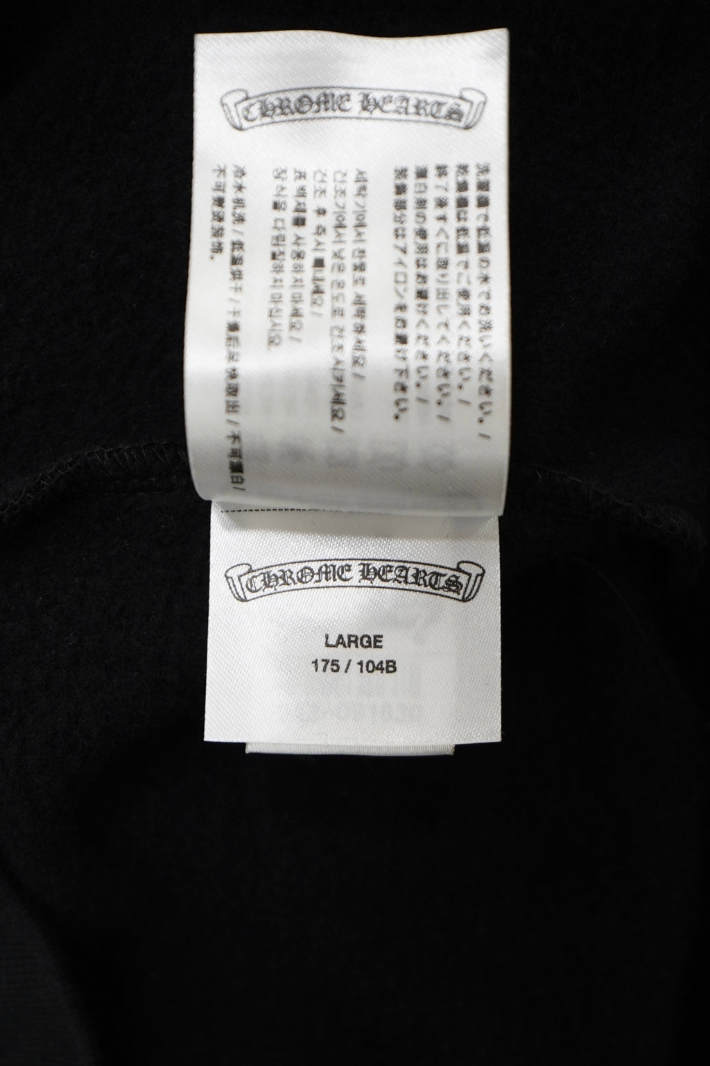 Chrome Hearts Vertical Logo Olive Black Zip Up Hoodie