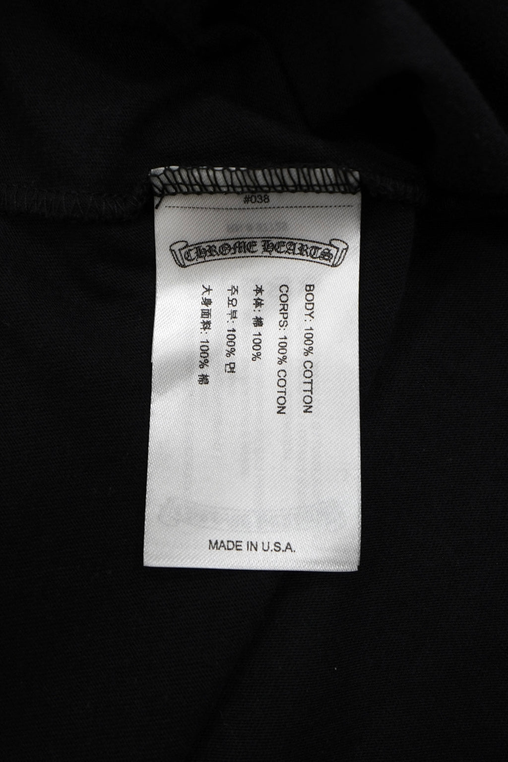 Chrome Hearts Honolulu Exclusive Horseshoe T-Shirt