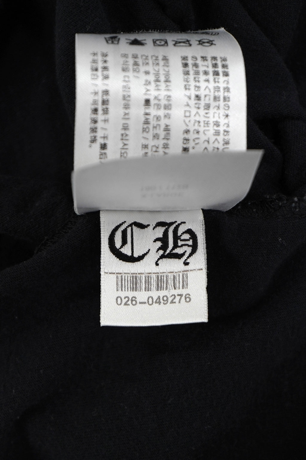 Chrome Hearts Horseshoe Logo T-Shirt