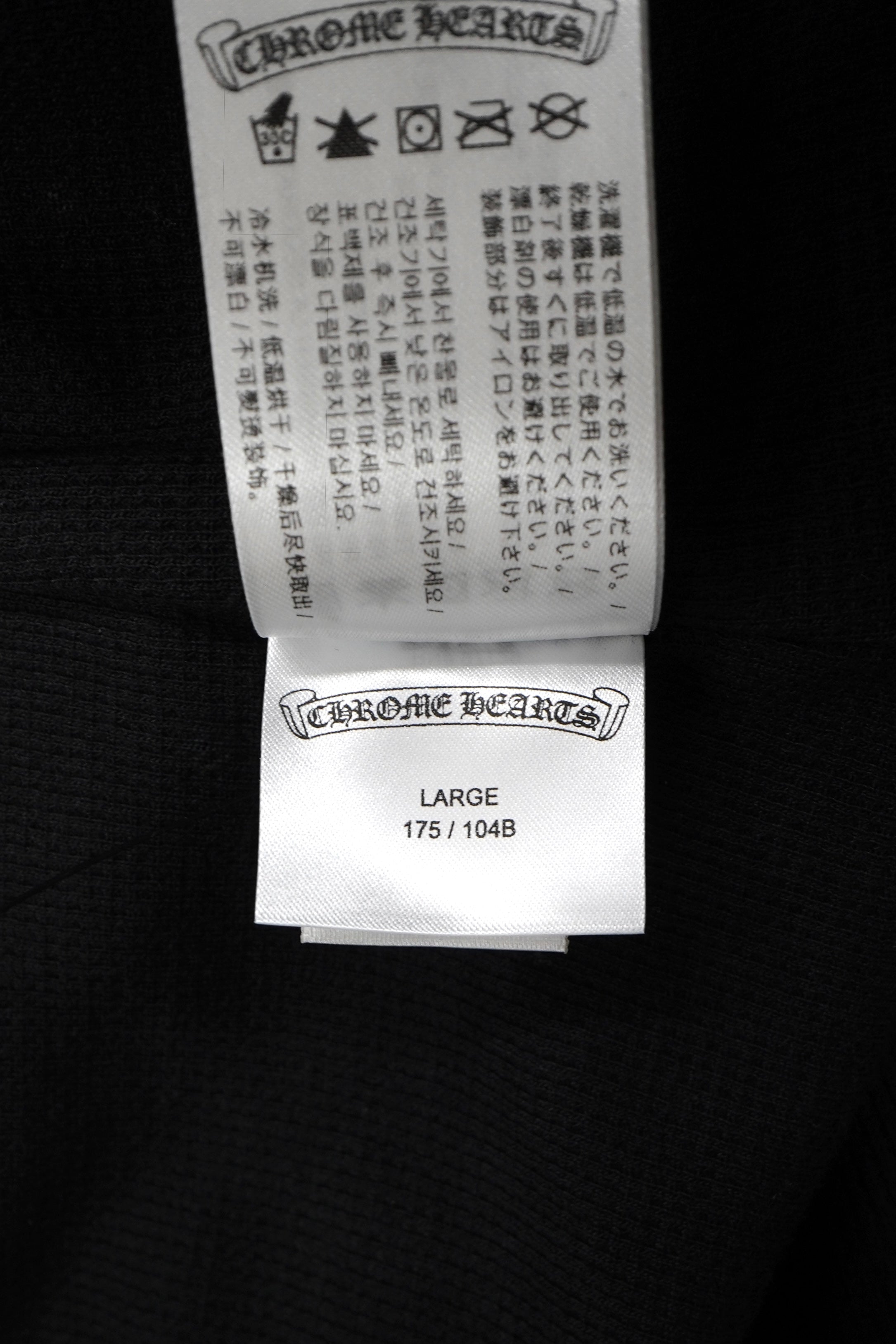 Chrome Hearts Vertical Logo Thermal Zip Up Hoodie