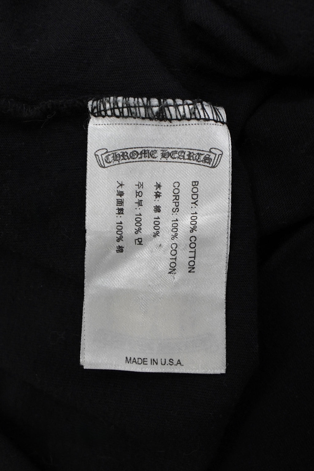 Chrome Hearts Scroll Logo Black T-Shirt