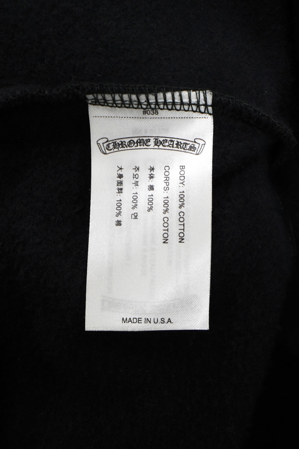 Chrome Hearts Vertical Logo Olive Black Zip Up Hoodie