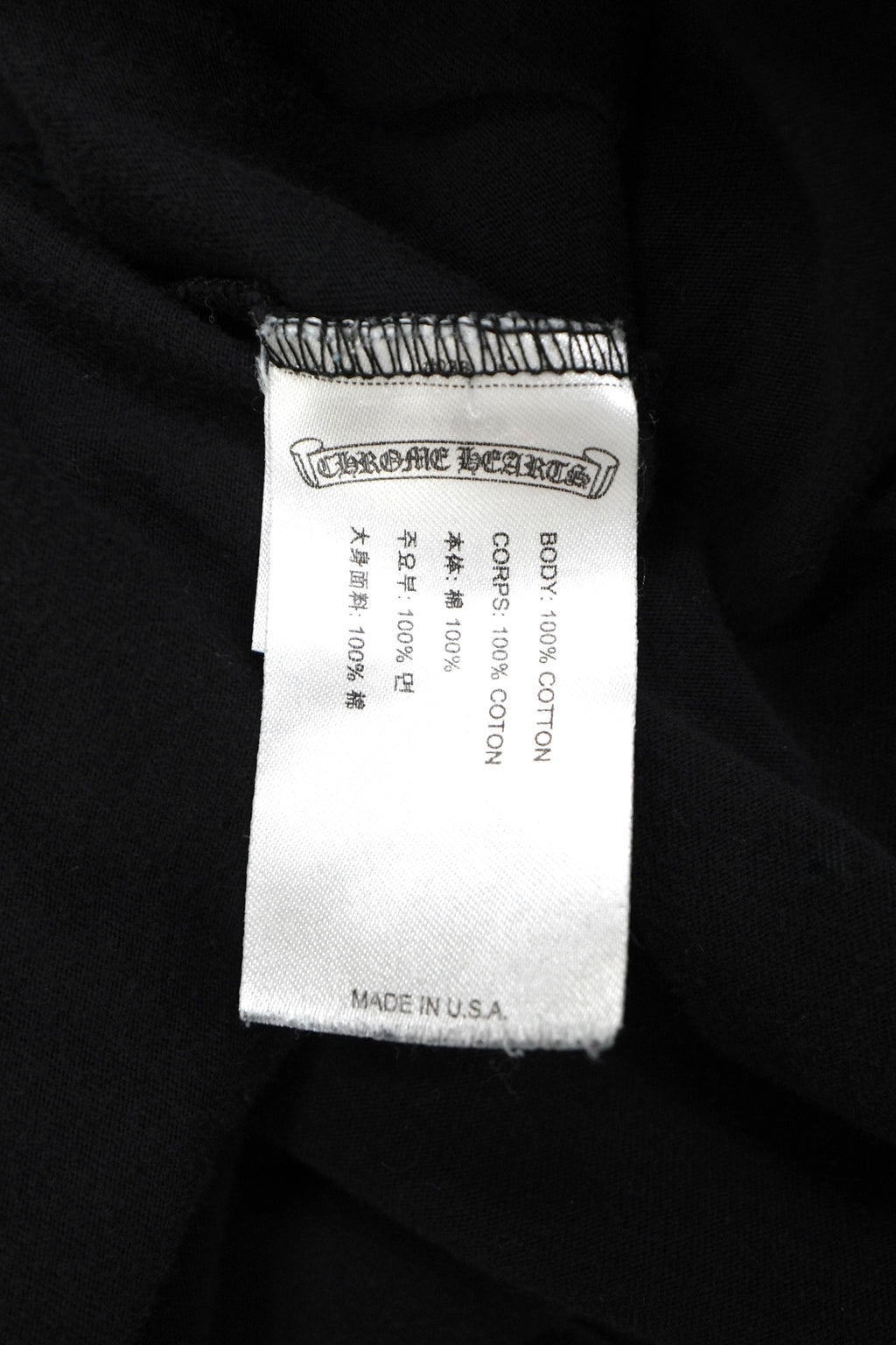 Chrome Hearts Tokyo Exclusive Scroll Logo T-Shirt 