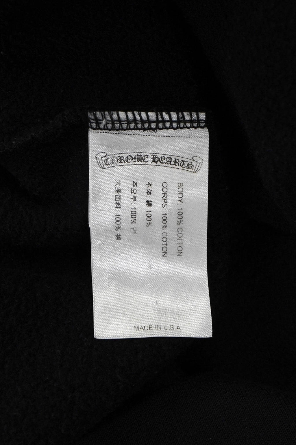 Chrome Hearts Horseshoe Floral Crewneck Sweatshirt