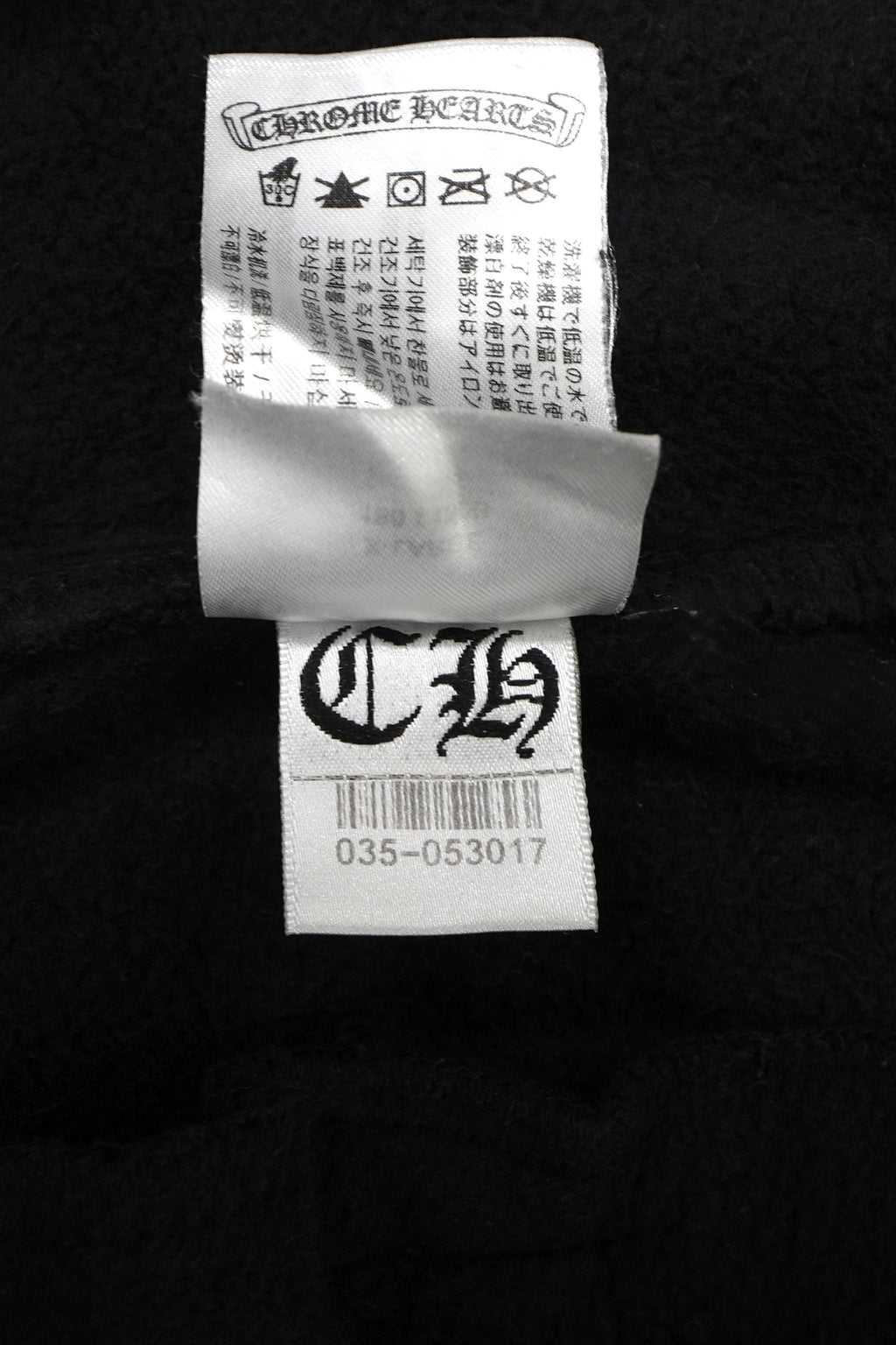 Chrome Hearts Horseshoe Logo Sweatpants