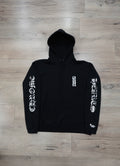 Chrome Hearts Foil Print Vertical Logo Pullover Hoodie