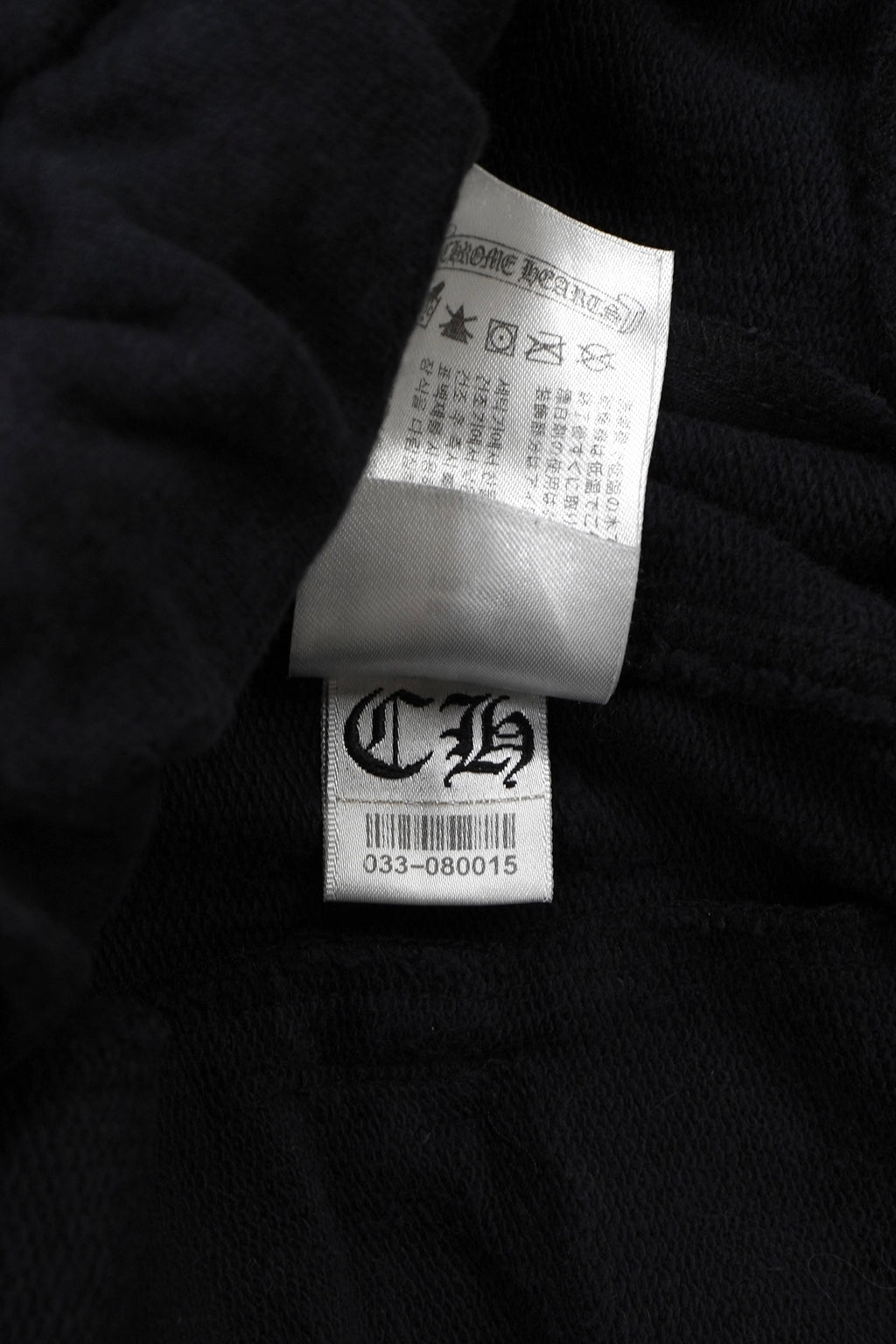 Chrome Hearts Monogram Horseshoe Sweatpants