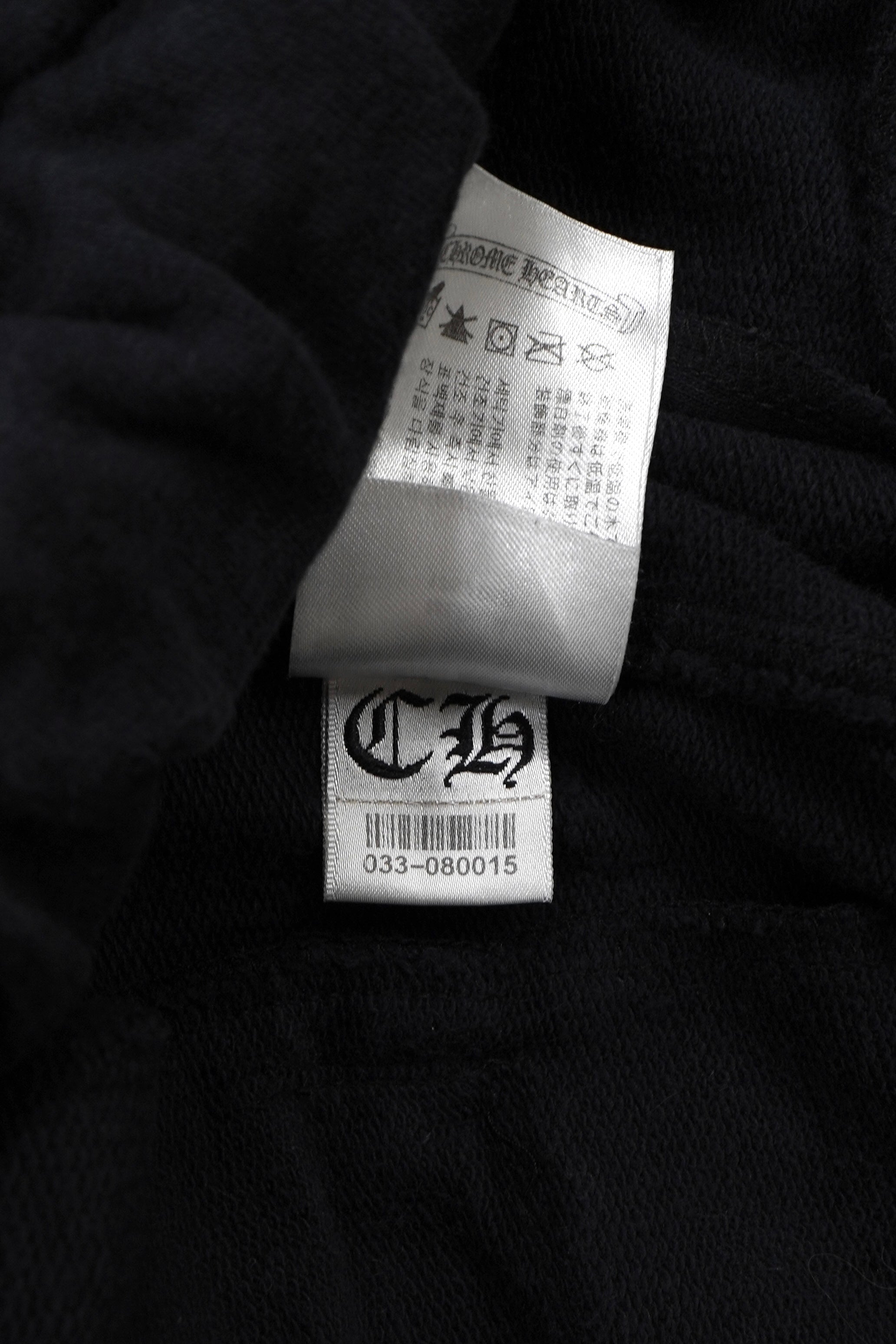 Chrome Hearts Monogram Horseshoe Sweatpants