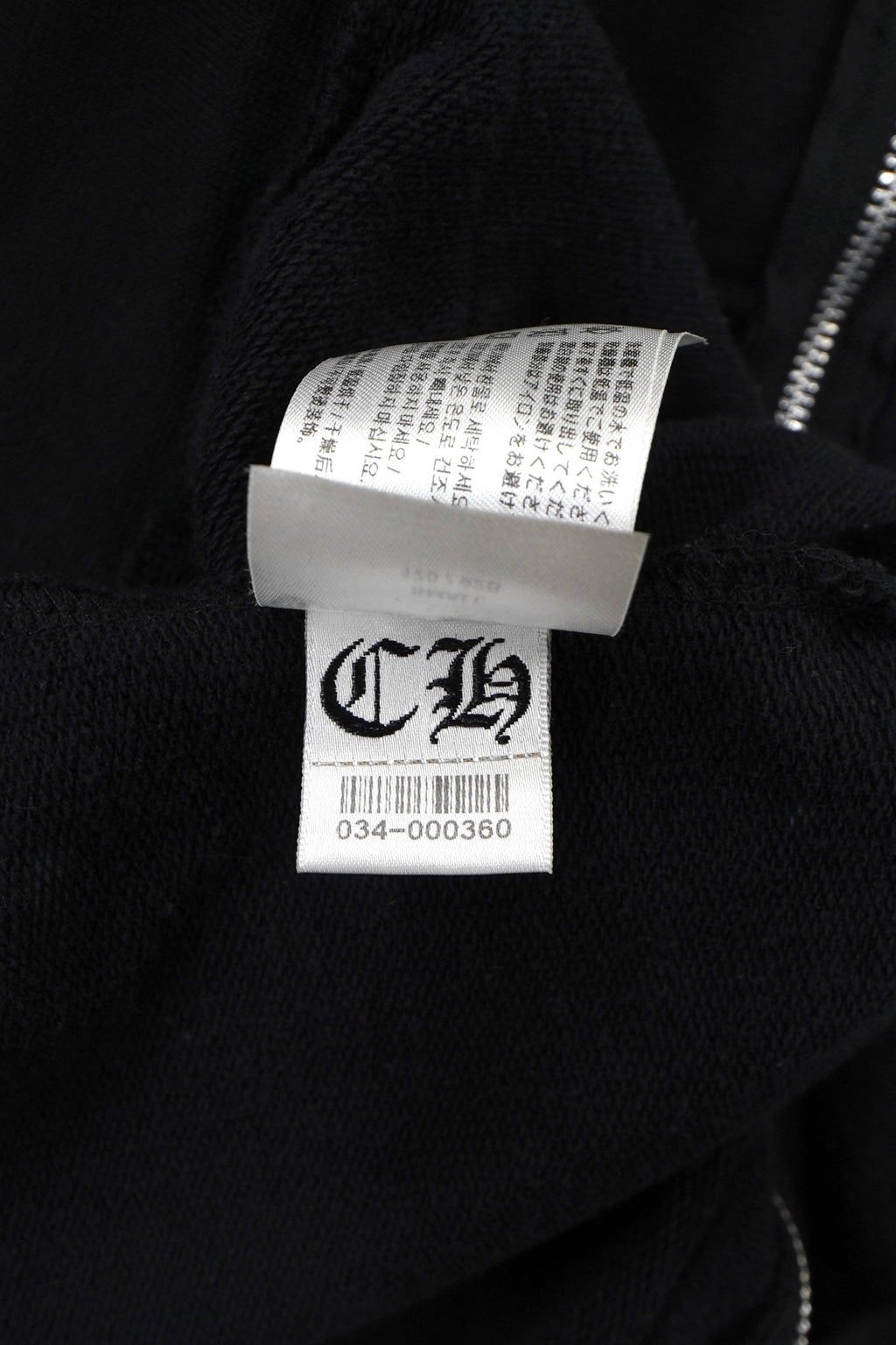 Chrome Hearts Monogram Horseshoe Zip Up Hoodie