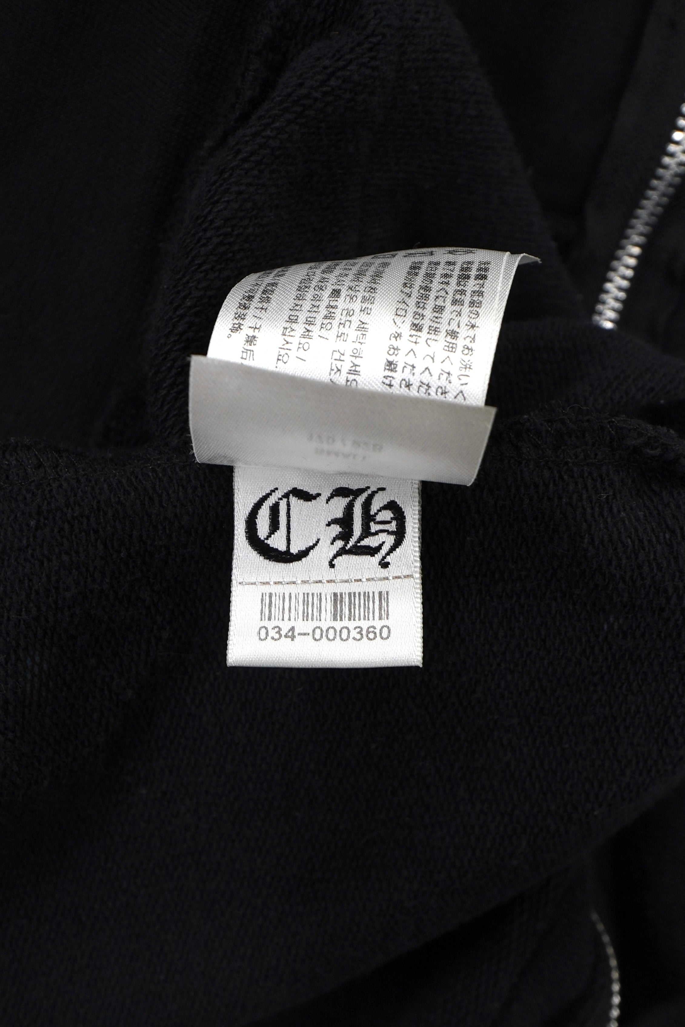 Chrome Hearts Monogram Horseshoe Zip Up Hoodie