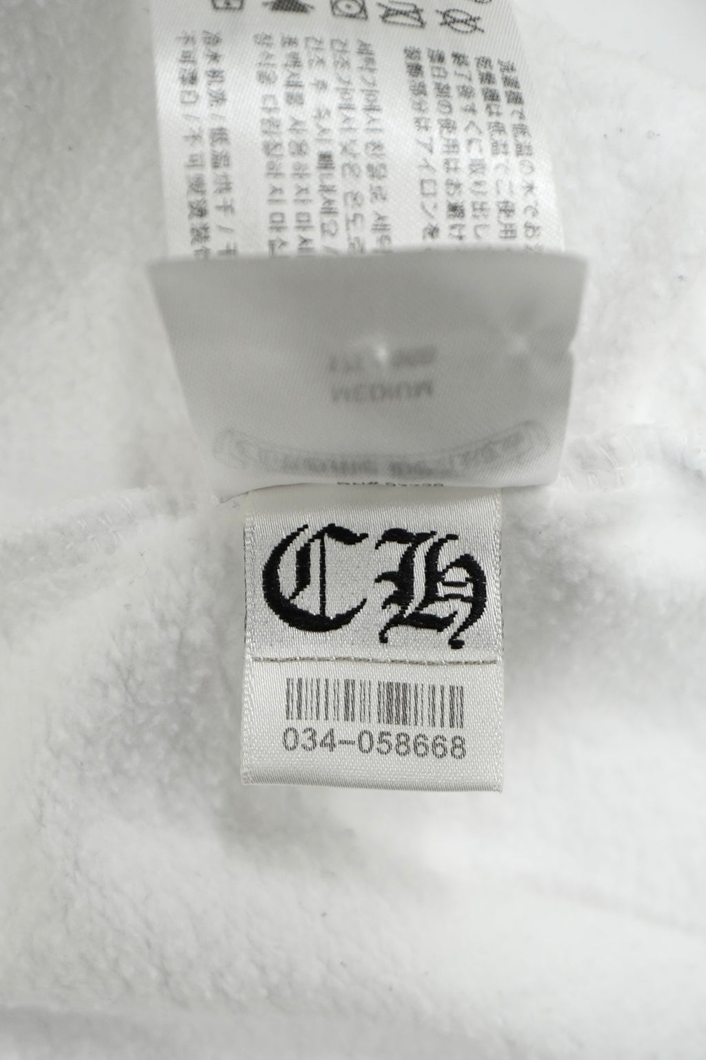 Chrome Hearts White Vertical Logo Zip Up Hoodie