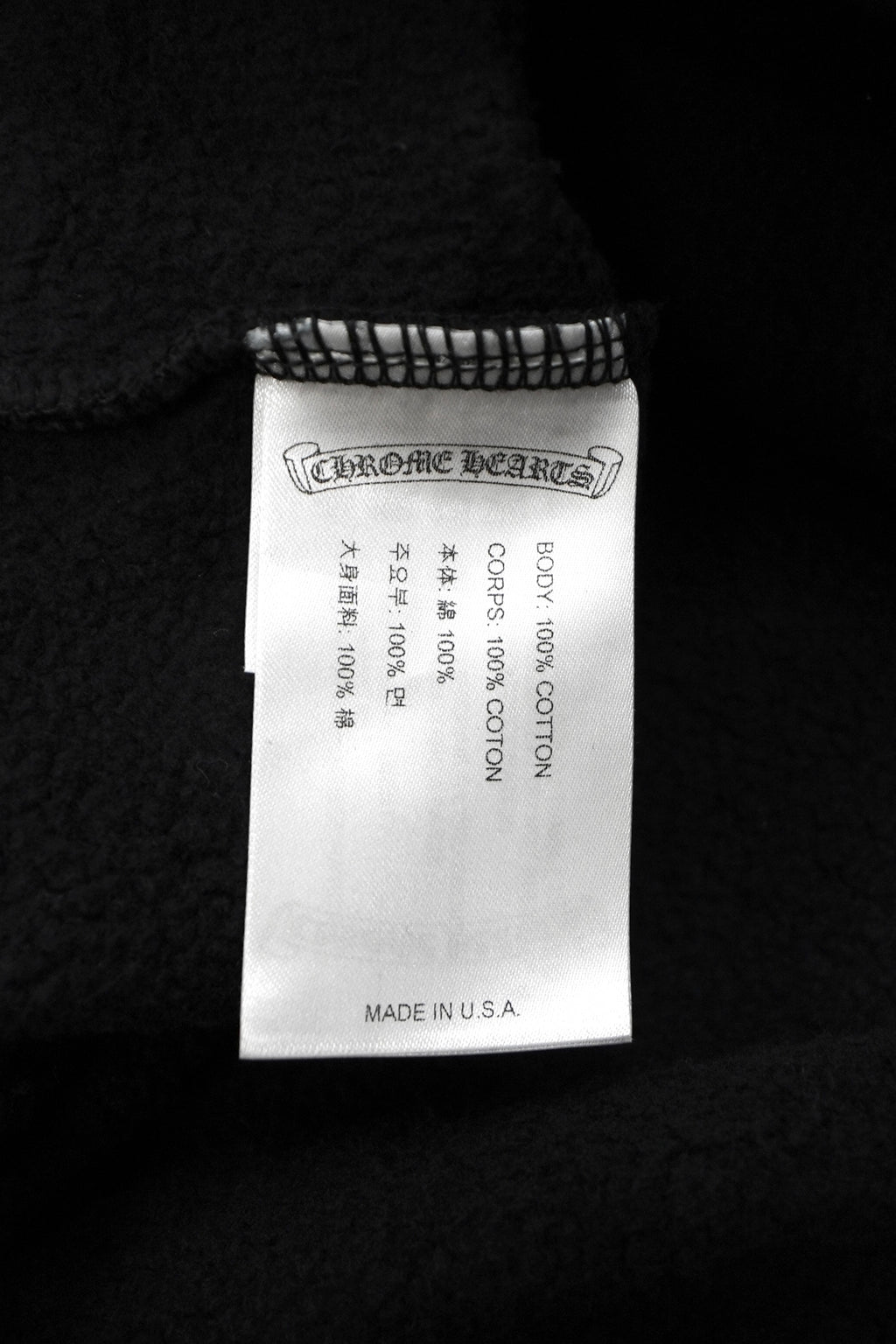 Chrome Hearts Las Vegas Exclusive Horseshoe Pullover Hoodie