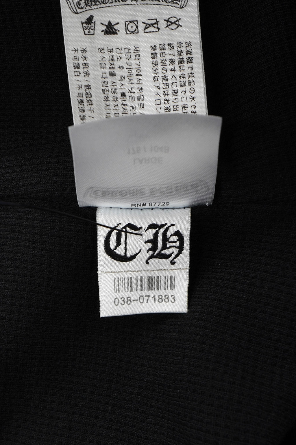 Chrome Hearts Vertical Logo Thermal Zip Up Hoodie