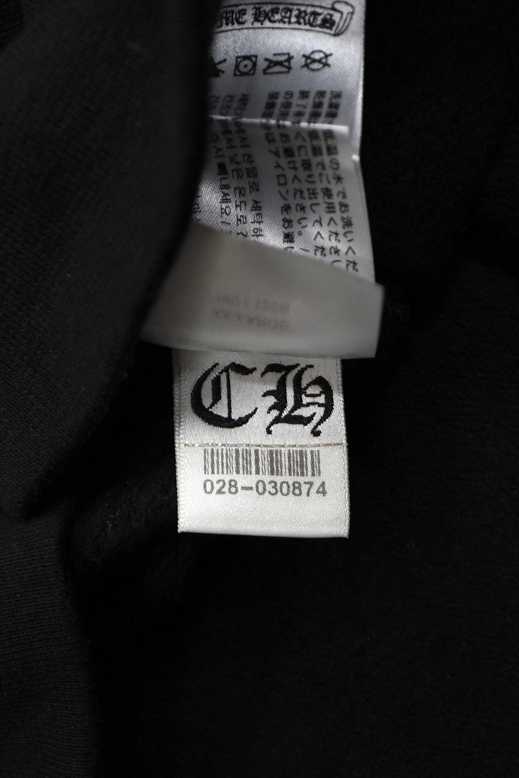 Chrome Hearts T Bar Floral Horseshoe Zip Up Hoodie