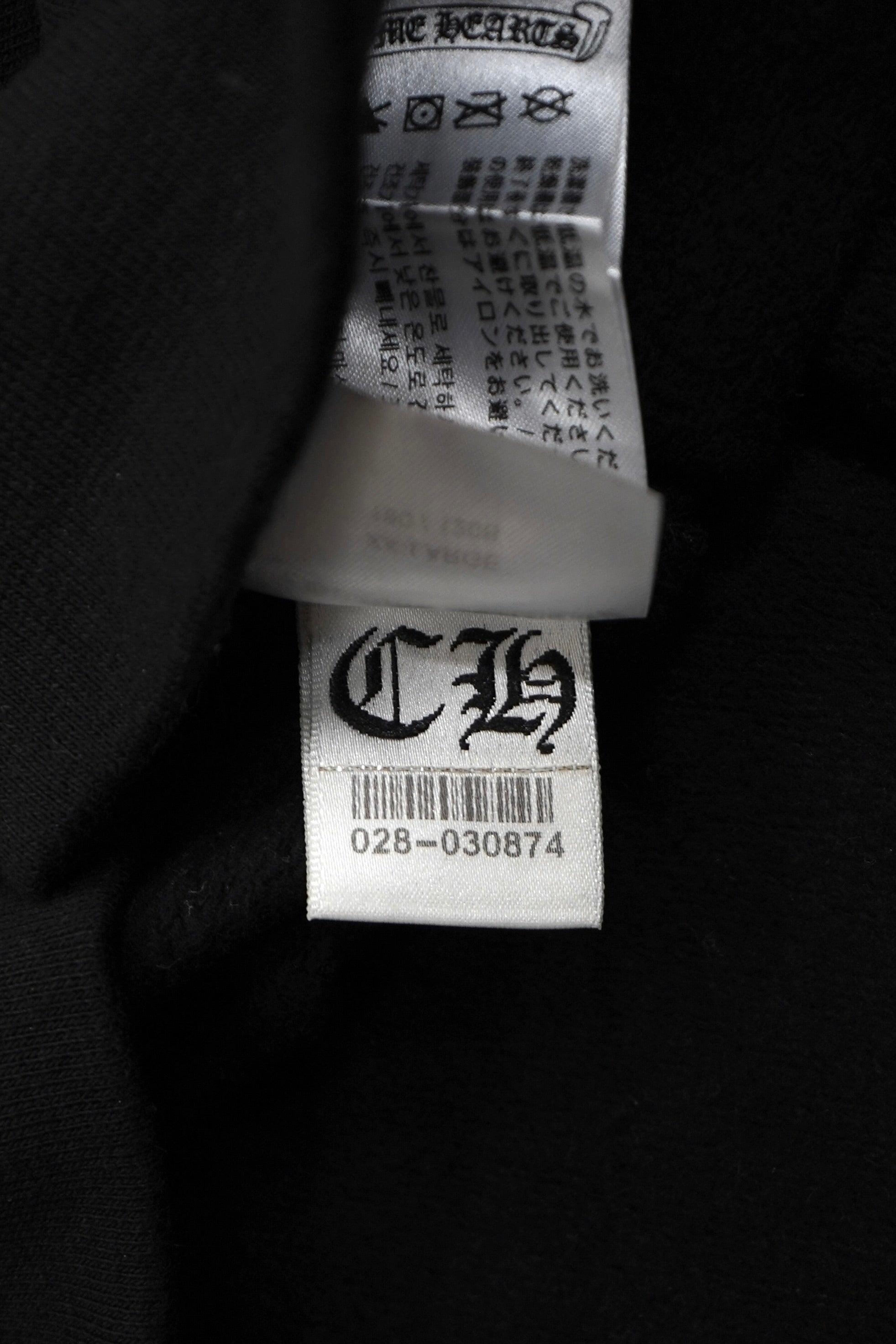 Chrome Hearts T Bar Floral Horseshoe Zip Up Hoodie